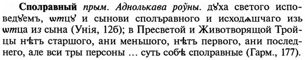 img/32/32-187_1169_Сполравный.jpg