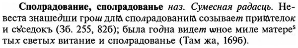 img/32/32-187_1170_Сполрадование.jpg