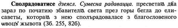 img/32/32-187_1171_Сполрадоватисе.jpg