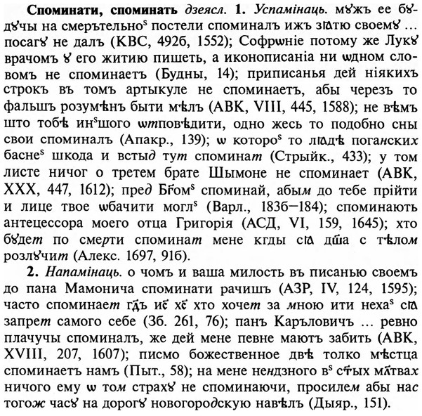 img/32/32-190_1200_Споминати.jpg