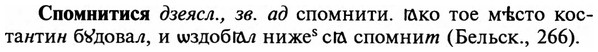 img/32/32-191_1202_Спомнитися.jpg