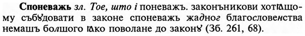 img/32/32-193_1215_Споневажь.jpg