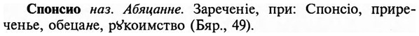 img/32/32-193_1216_Спонсио.jpg