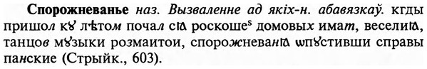 img/32/32-195_1237_Спорожневанье.jpg