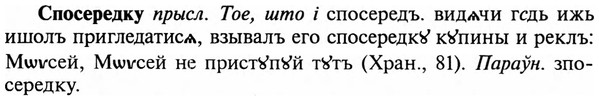 img/32/32-199_1267_Спосередку.jpg