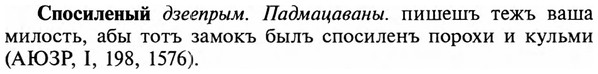 img/32/32-200_1269_Спосиленый.jpg