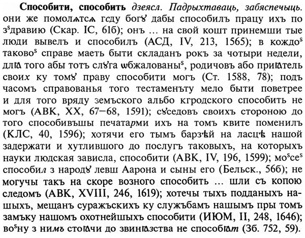 img/32/32-200_1274_Способити.jpg