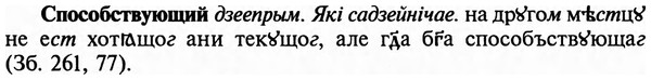 img/32/32-205_1286_Способствующий.jpg