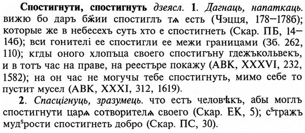 img/32/32-207_1299_Спостигнути.jpg