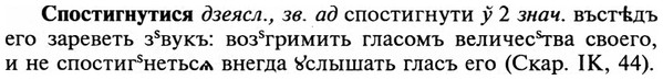 img/32/32-208_1300_Спостигнутися.jpg