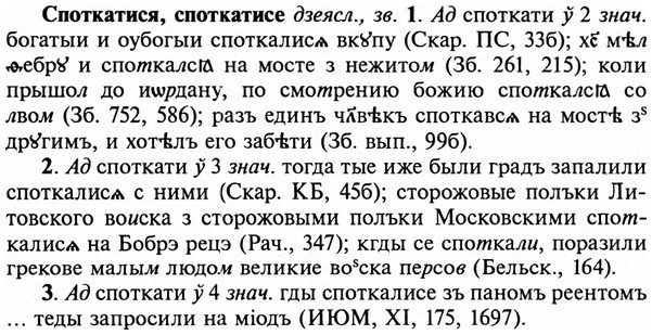 img/32/32-210_1316_Споткатися.jpg
