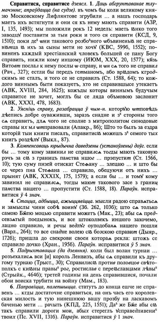 img/32/32-223_1347_Справитися.jpg