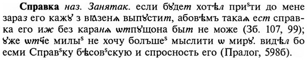 img/32/32-224_1349_Справка.jpg