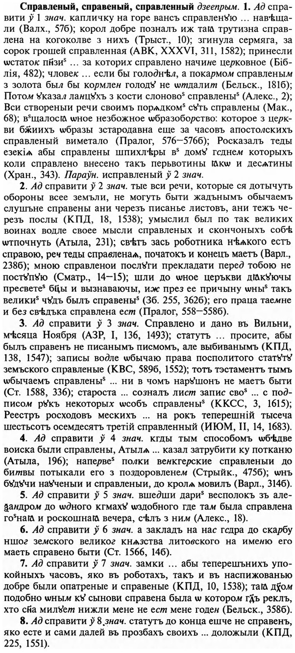 img/32/32-224_1351_Справленый.jpg