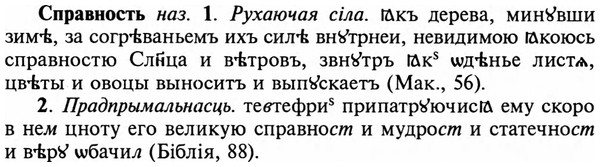 img/32/32-228_1362_Справность.jpg