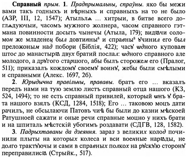 img/32/32-228_1363_Справный.jpg