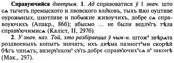 img/32/32-235_1376_Справуючийся.jpg