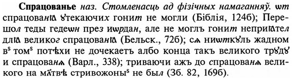 img/32/32-239_1392_Спрацованье.jpg