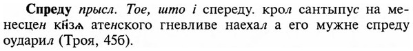 img/32/32-240_1397_Спреду.jpg