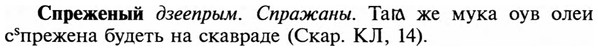 img/32/32-240_1398_Спреженый.jpg