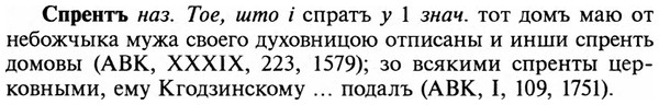 img/32/32-240_1399_Спрентъ.jpg