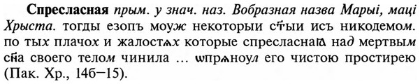 img/32/32-240_1400_Спресласная.jpg
