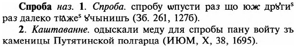 img/32/32-243_1428_Спроба.jpg