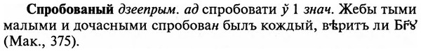 img/32/32-243_1429_Спробованый.jpg