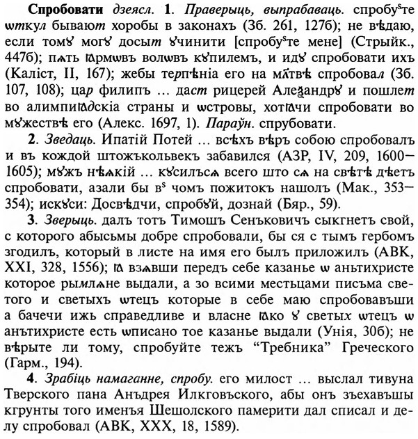 img/32/32-243_1431_Спробовати.jpg