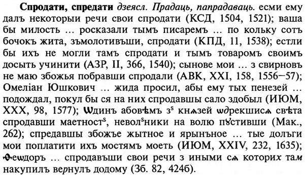 img/32/32-246_1447_Спродати.jpg