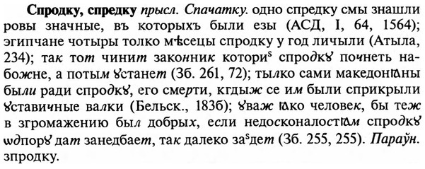 img/32/32-246_1448_Спродку.jpg