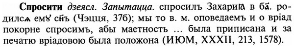 img/32/32-247_1450_Спросити.jpg