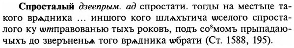 img/32/32-250_1459_Спросталый.jpg