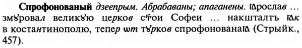 img/32/32-256_1487_Спрофонованый.jpg
