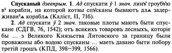 img/32/32-259_1515_Спусканый.jpg