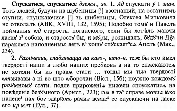 img/32/32-260_1518_Спускатися.jpg