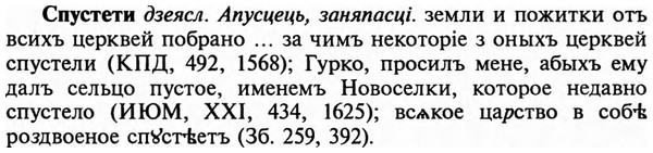 img/32/32-261_1522_Спустети.jpg