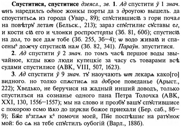 img/32/32-264_1525_Спуститися.jpg