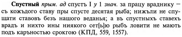 img/32/32-264_1527_Спустный.jpg