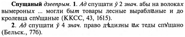 img/32/32-268_1551_Спущаный.jpg