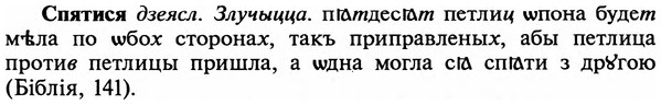 img/32/32-275_1574_Спятися.jpg