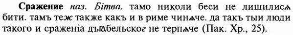 img/32/32-276_1579_Сражение.jpg