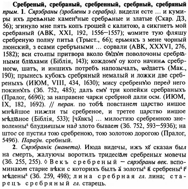img/32/32-278_1600_Сребреный.jpg