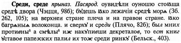 img/32/32-282_1617_Среди.jpg