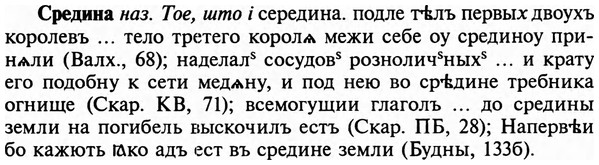 img/32/32-282_1618_Средина.jpg