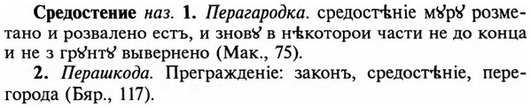 img/32/32-283_1623_Средостение.jpg
