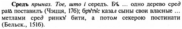 img/32/32-283_1624_Средъ.jpg