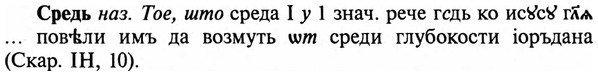 img/32/32-283_1625_Средь.jpg