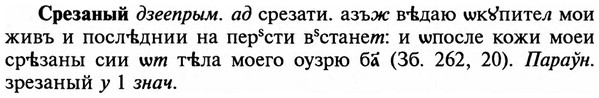 img/32/32-283_1626_Срезаный.jpg