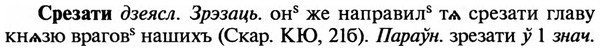 img/32/32-283_1627_Срезати.jpg